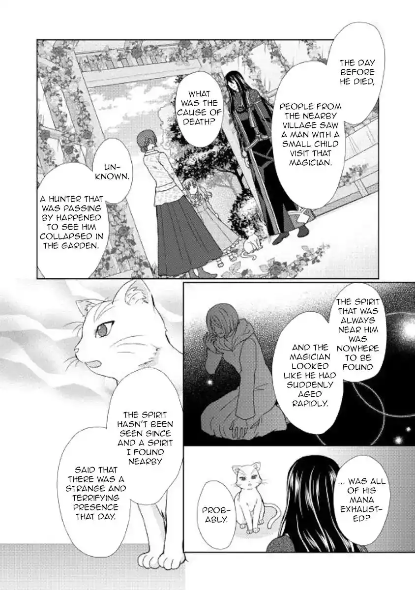 From Maid to Mother Chapter 31 22